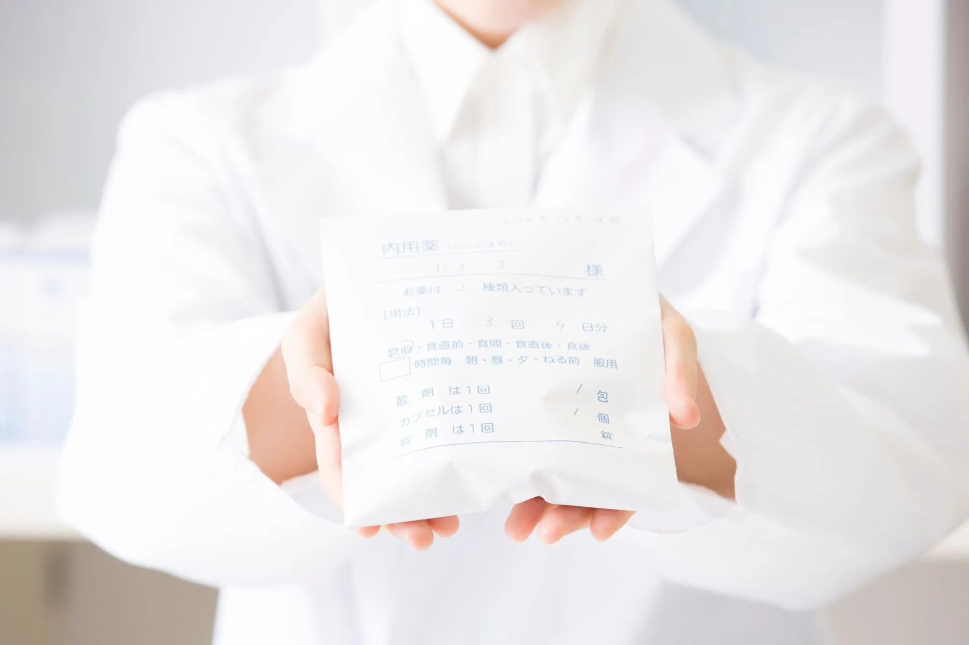 地域密着型の調剤薬局薬剤師